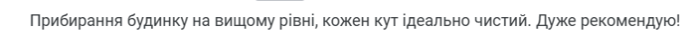 Знімок екрана 2024-12-17 151836