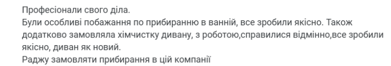 Знімок екрана 2024-12-17 151858